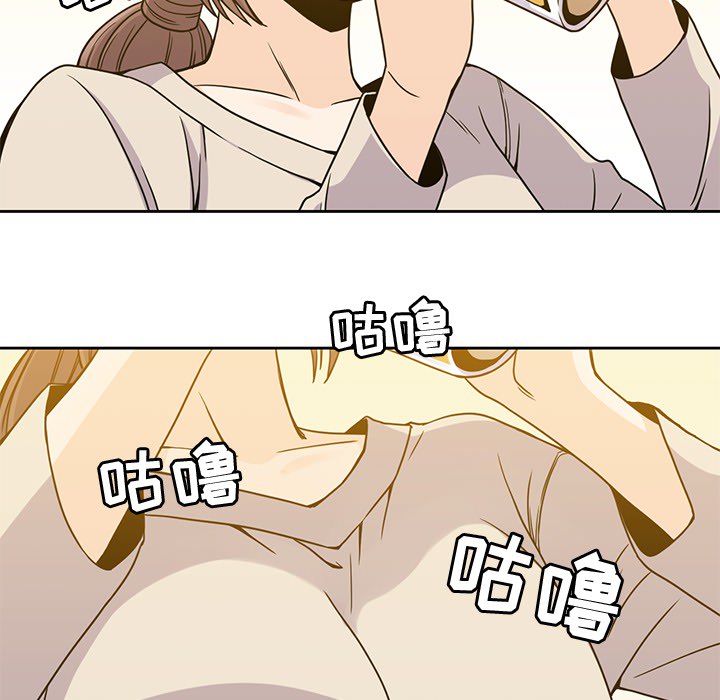 男孩子 第 10 章 第78页