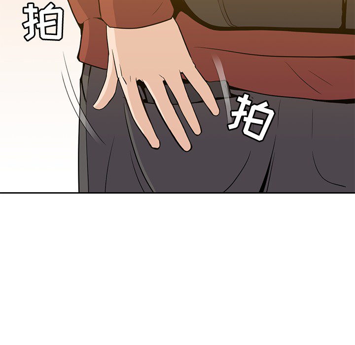 男孩子 第 10 章 第69页