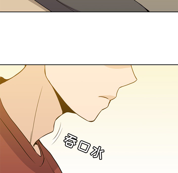 男孩子 第 10 章 第106页