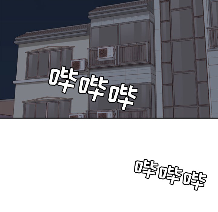 男孩子 第 11 章 第83页