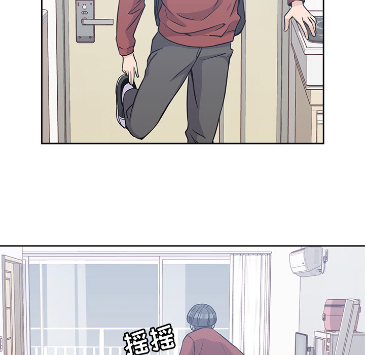 男孩子 第 11 章 第86页