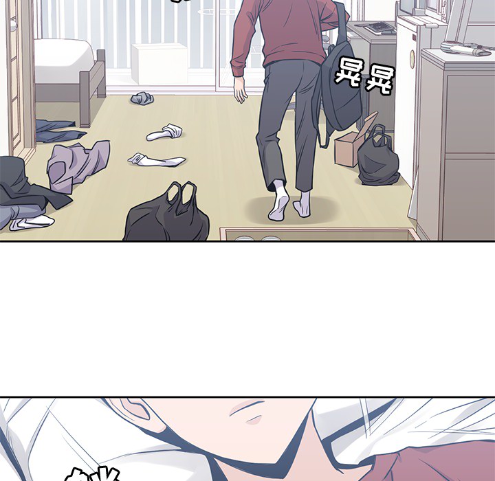 男孩子 第 11 章 第87页