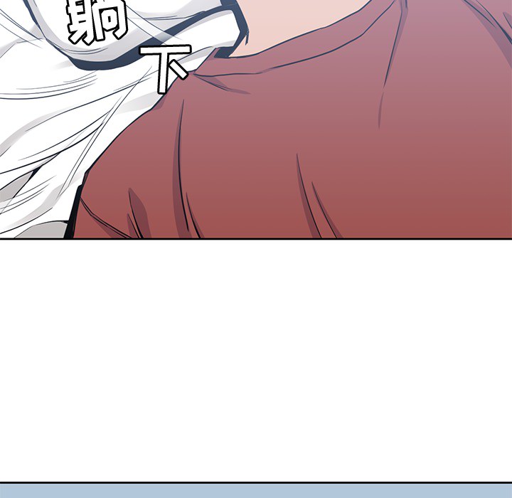 男孩子 第 11 章 第88页