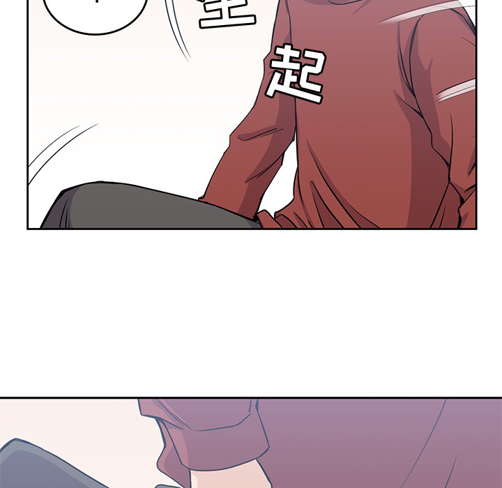 男孩子 第 11 章 第93页