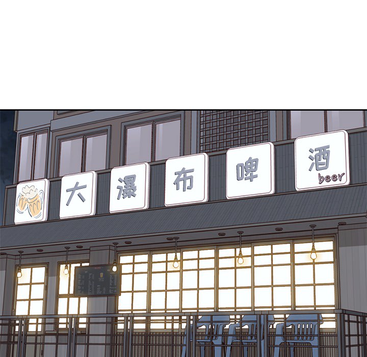 男孩子 第 11 章 第11页