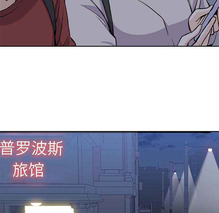 男孩子 第 11 章 第38页