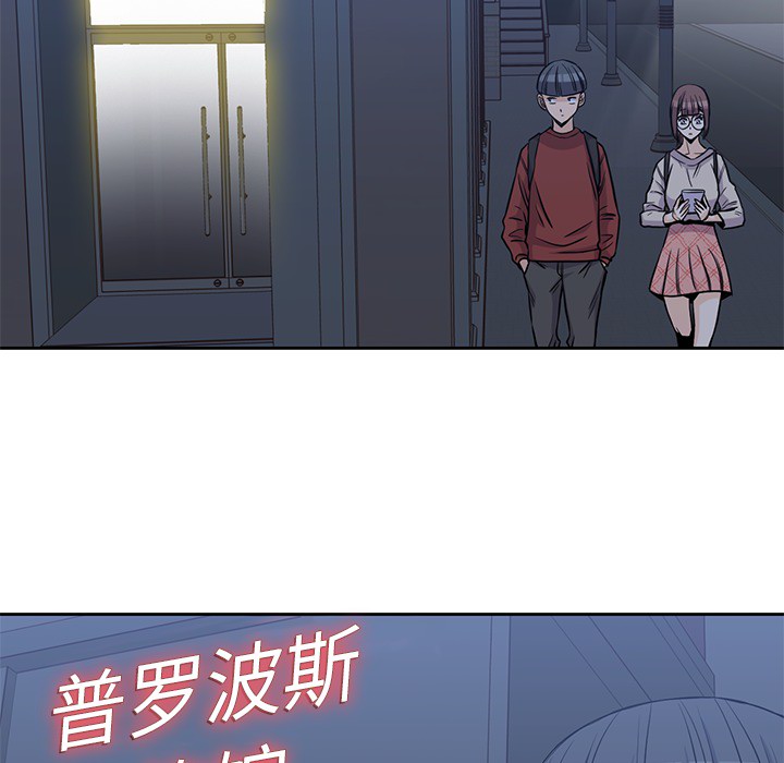 男孩子 第 11 章 第39页