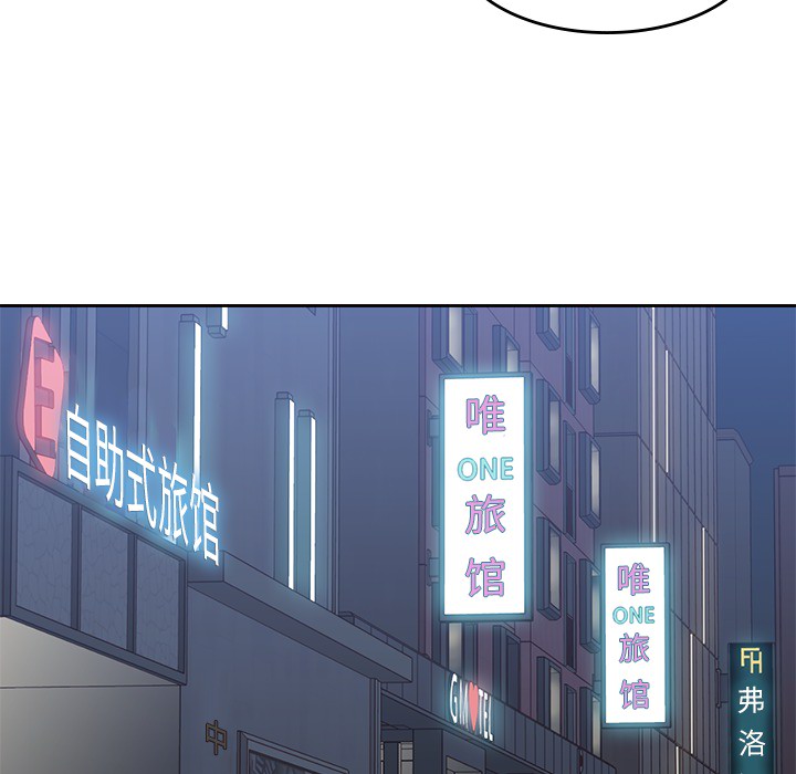 男孩子 第 11 章 第42页