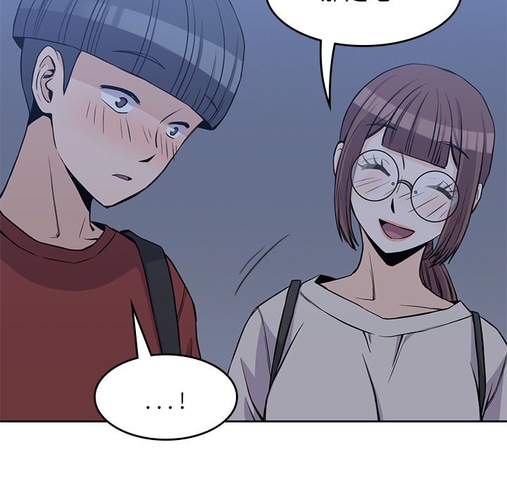 男孩子 第 11 章 第48页