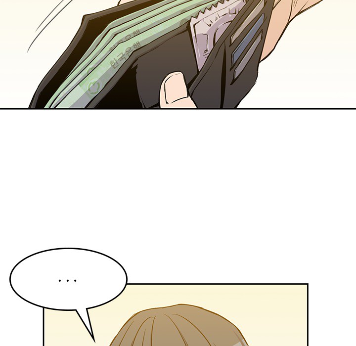 男孩子 第 11 章 第22页