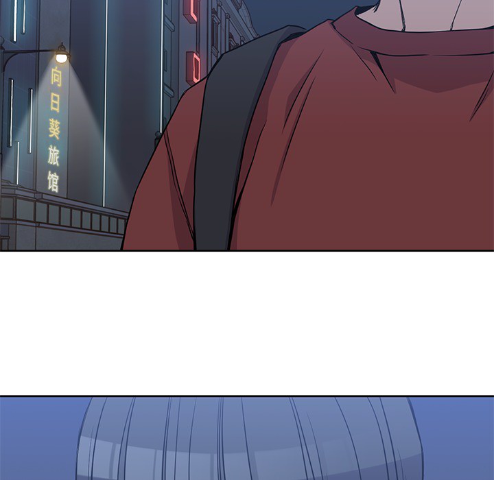 男孩子 第 11 章 第79页