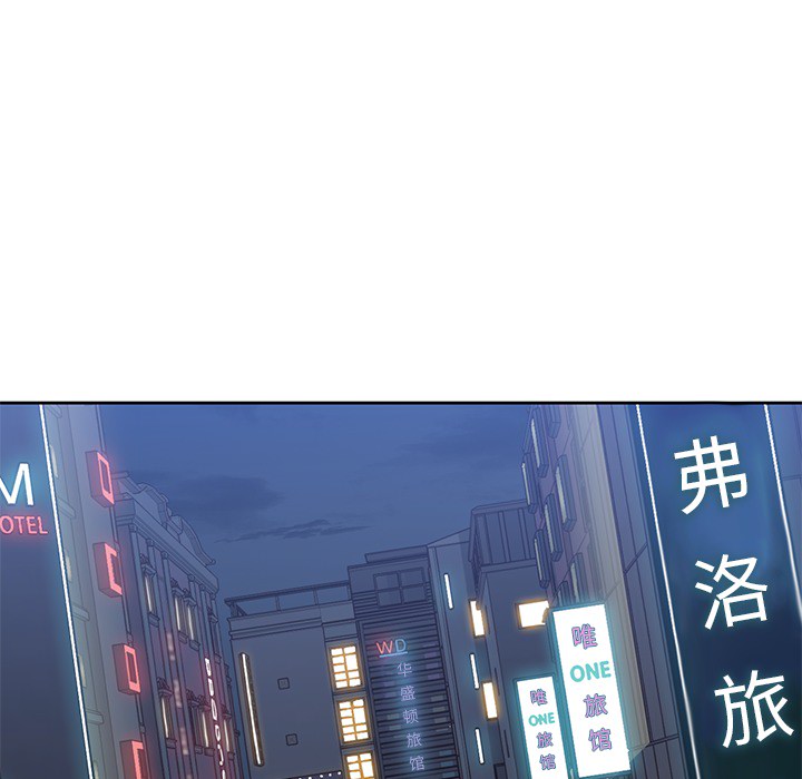 男孩子 第 11 章 第53页