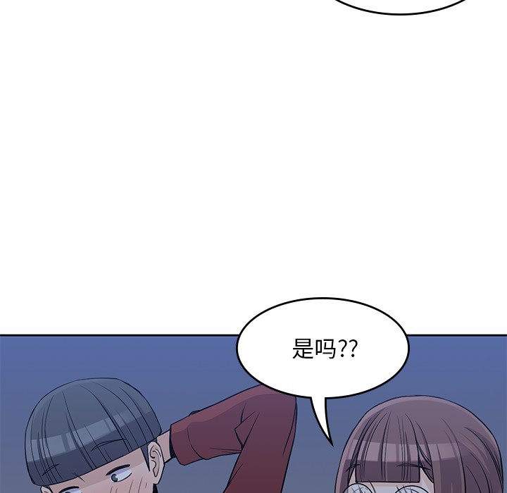 男孩子 第 11 章 第56页