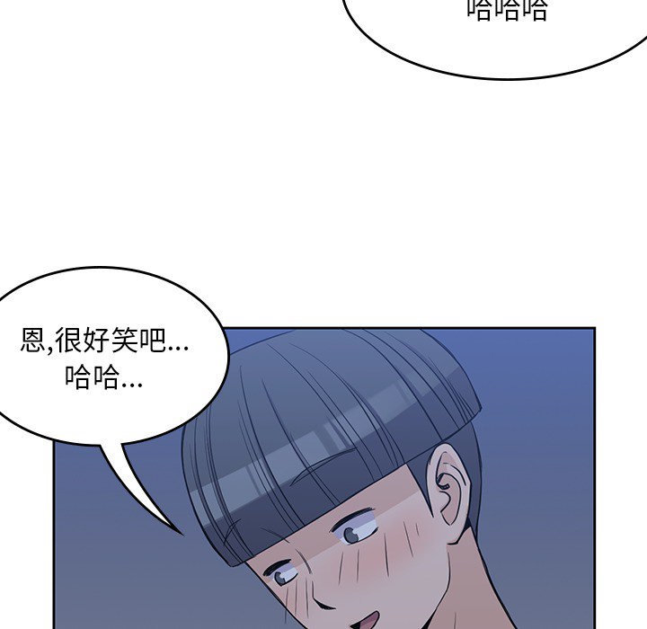 男孩子 第 11 章 第59页