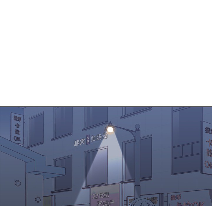 男孩子 第 11 章 第63页