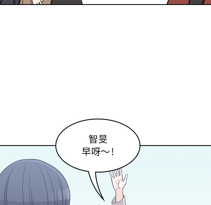 男孩子 第 12 章 第8页