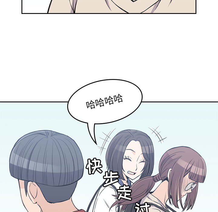 男孩子 第 12 章 第11页