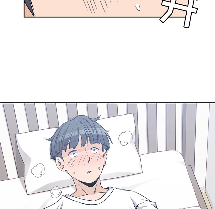 男孩子 第 12 章 第21页