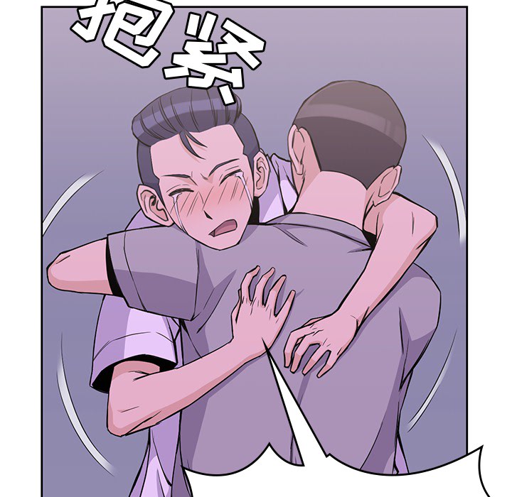 男孩子 第 12 章 第69页