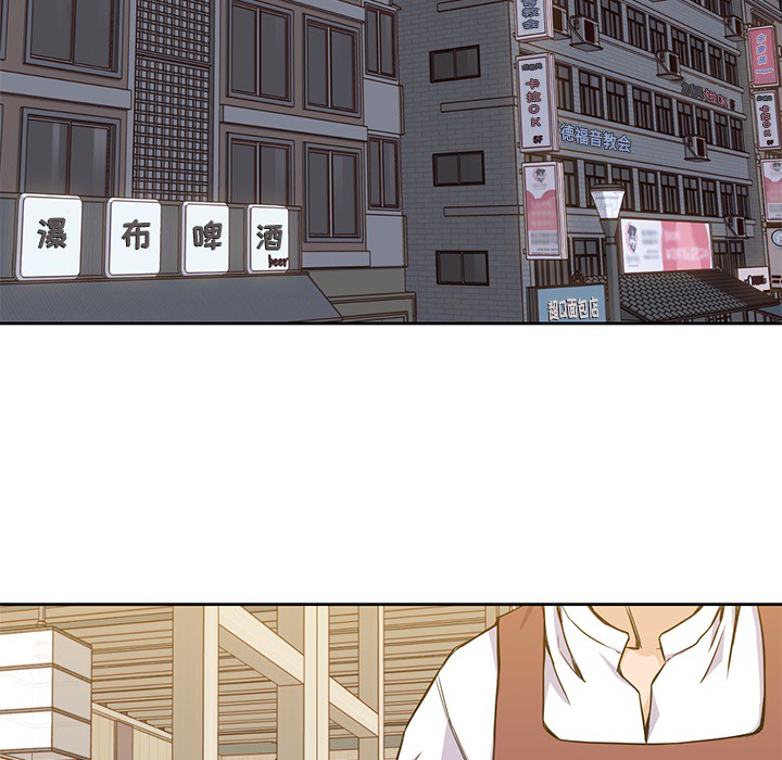 男孩子 第 12 章 第46页