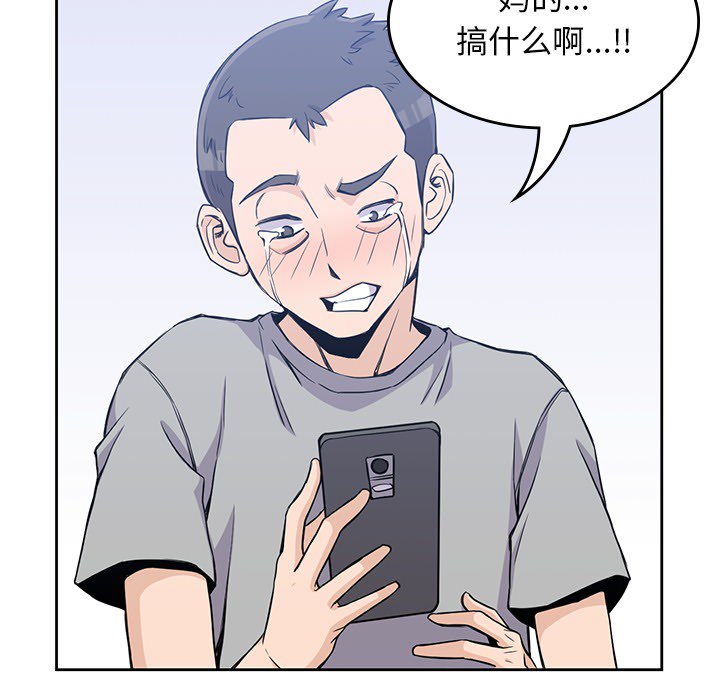 男孩子 第 12 章 第84页