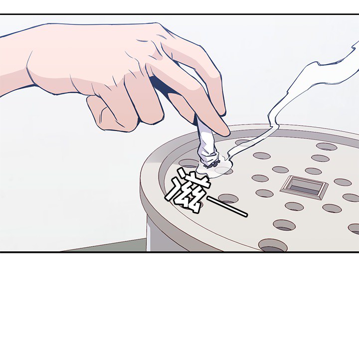 男孩子 第 12 章 第88页