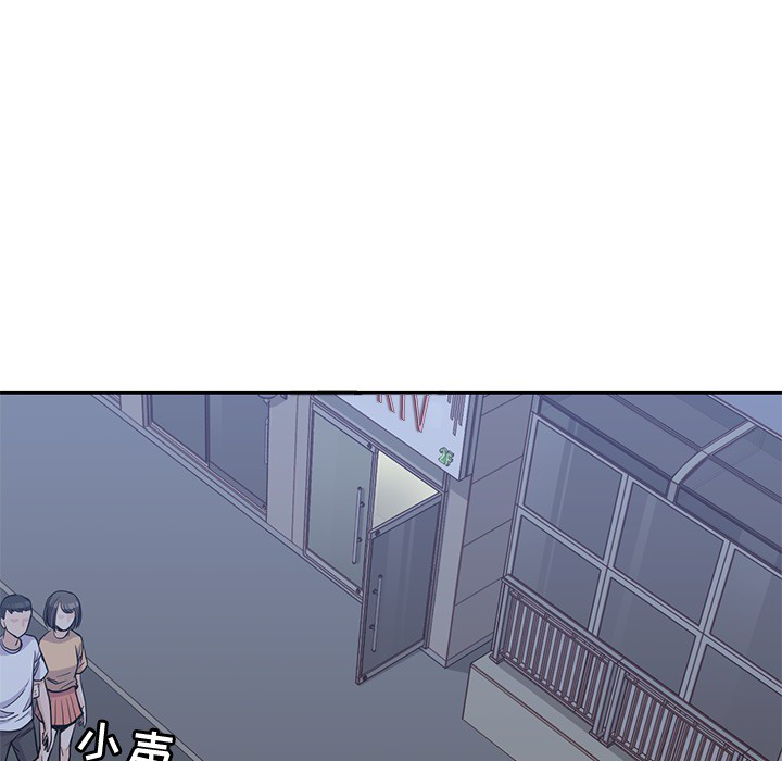 男孩子 第 13 章 第22页