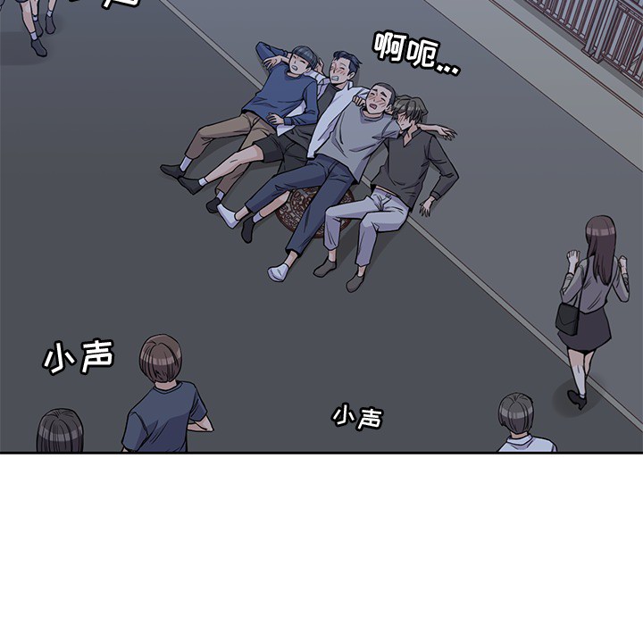 男孩子 第 13 章 第23页