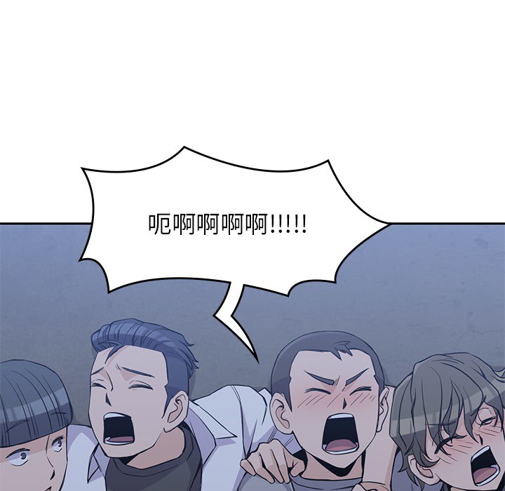 男孩子 第 13 章 第25页