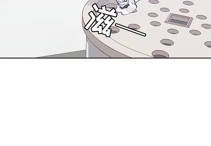 男孩子 第 13 章 第2页