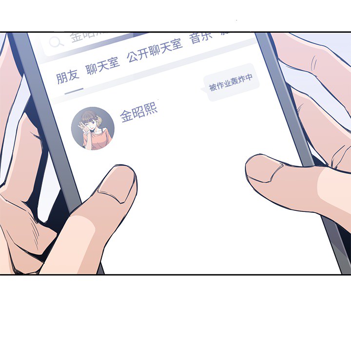男孩子 第 13 章 第5页