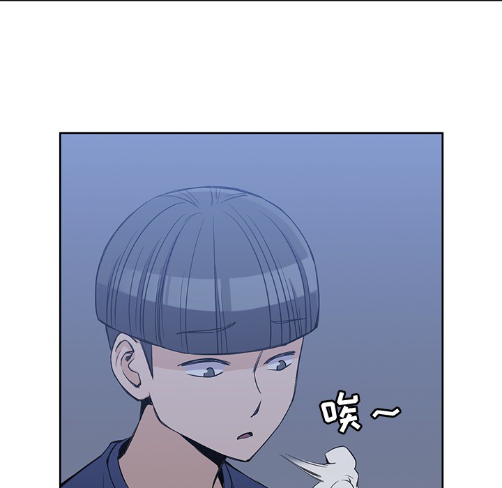 男孩子 第 13 章 第11页