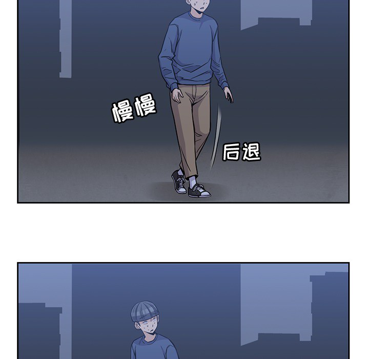 男孩子 第 13 章 第61页