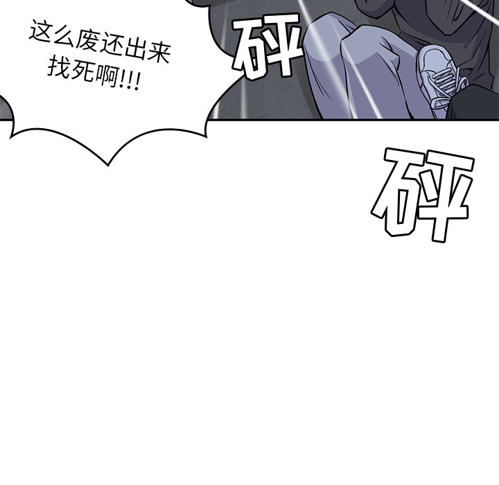 男孩子 第 13 章 第65页