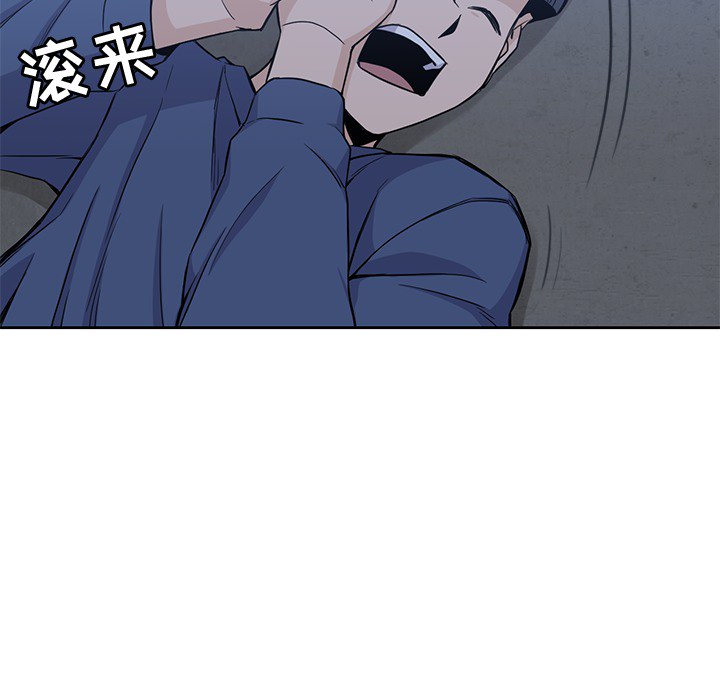 男孩子 第 13 章 第82页