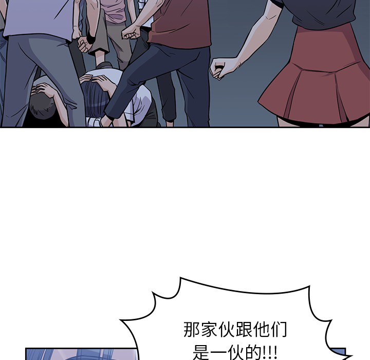男孩子 第 13 章 第67页