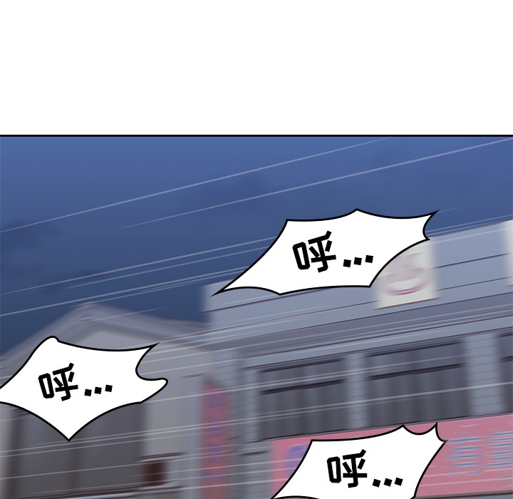 男孩子 第 13 章 第71页