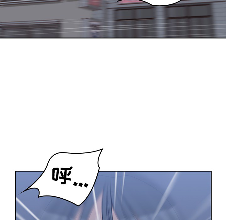 男孩子 第 13 章 第72页