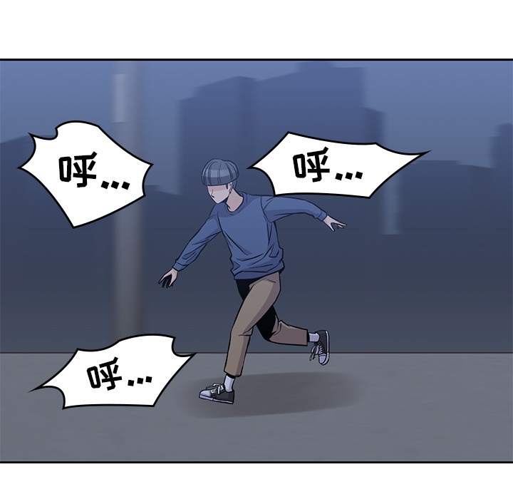 男孩子 第 13 章 第74页