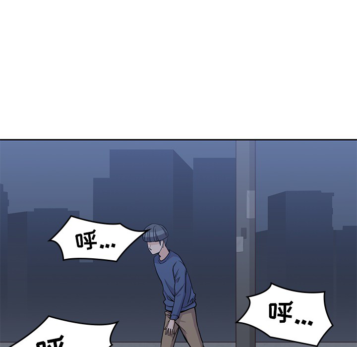 男孩子 第 13 章 第76页