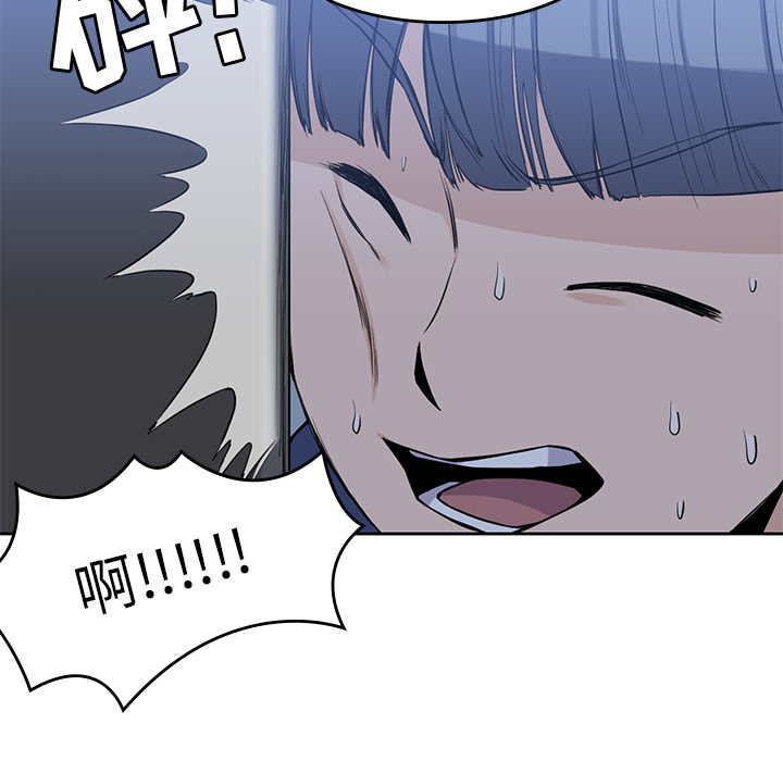 男孩子 第 13 章 第79页