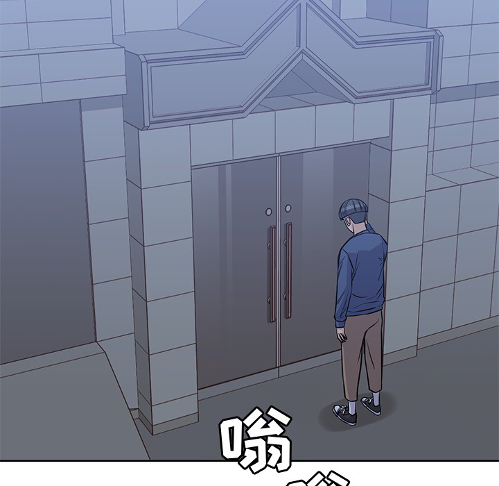 男孩子 第 13 章 第90页