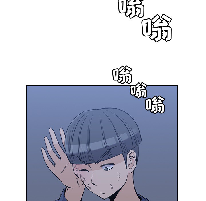男孩子 第 13 章 第91页