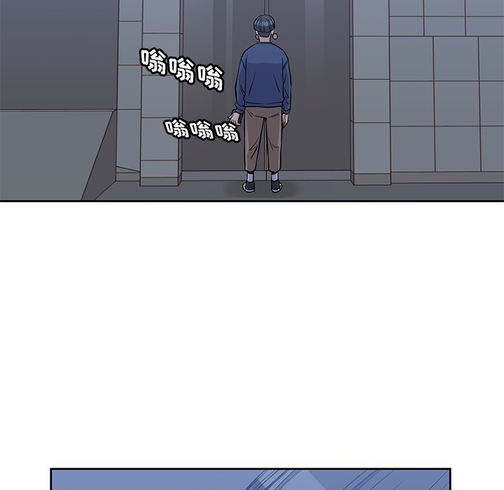 男孩子 第 13 章 第97页
