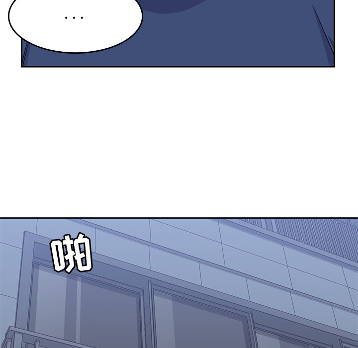 男孩子 第 13 章 第102页