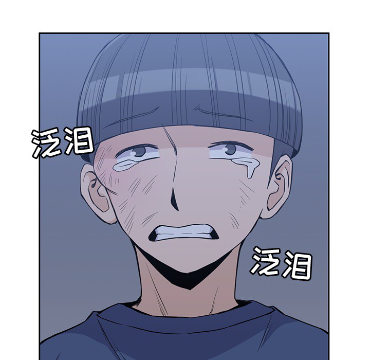 男孩子 第 13 章 第104页