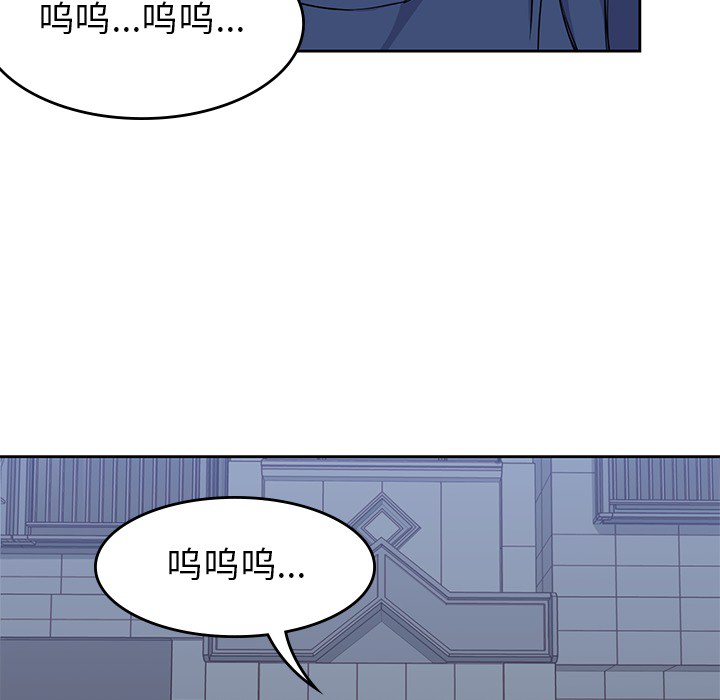 男孩子 第 13 章 第106页