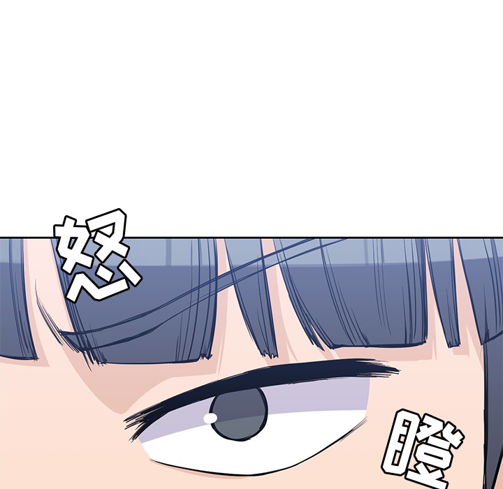 男孩子 第 14 章 第14页