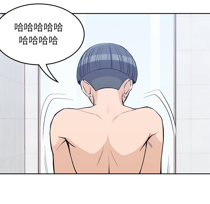 男孩子 第 14 章 第13页