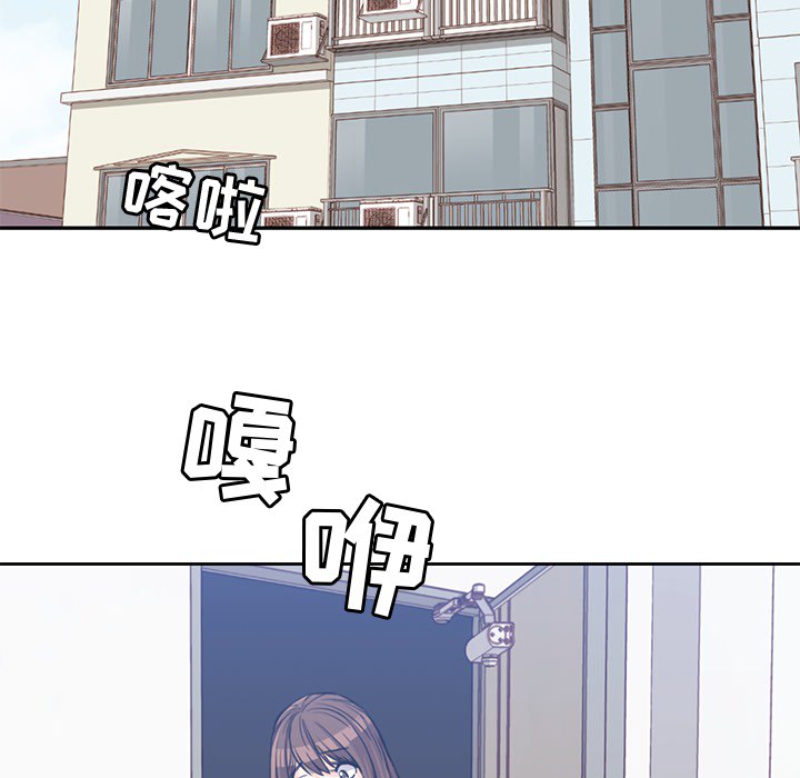 男孩子 第 14 章 第18页